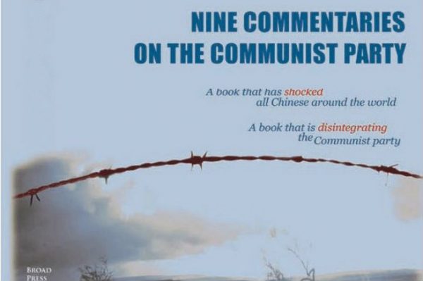 The cover of the book, "Nine Commentaries on the Communist Party,"