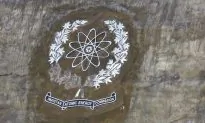 Chinese-Pakistani Reactor Hints at Nuclear Weapons Cooperation