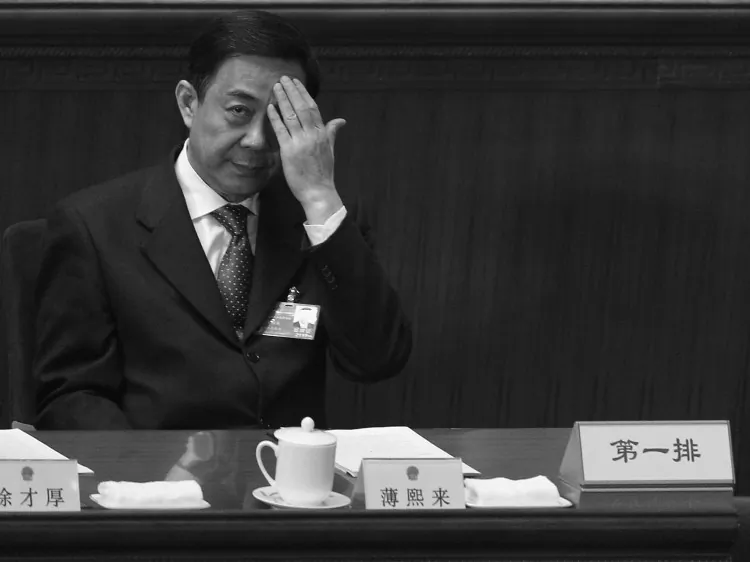Former Politburo member Party Secretary Bo Xilai attends the third plenary meeting of the National People's Congress (NPC) at The Great Hall Of The People on March 9, 2012 in Beijing. The New Epoch Weekly reports, according to a source, that Bo Xilai will be tried for plotting a coup in the latter half of this year. (Feng Li/Getty Images)