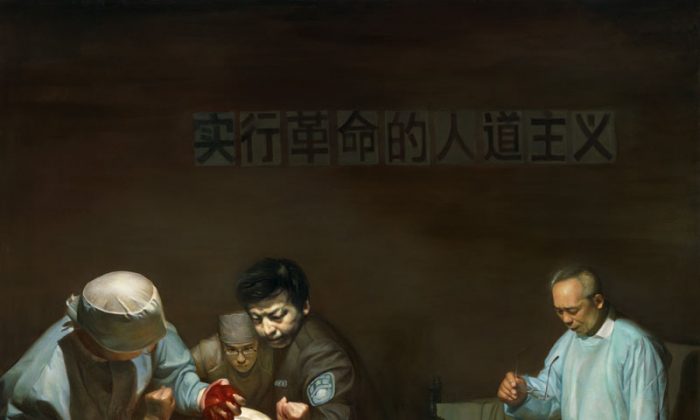 "Illegal Organ Harvesting" by Xiqiang Dong, Oil on Canvas (41 x 41 inches), 2007.  (The Traditional Culture Arts Center)