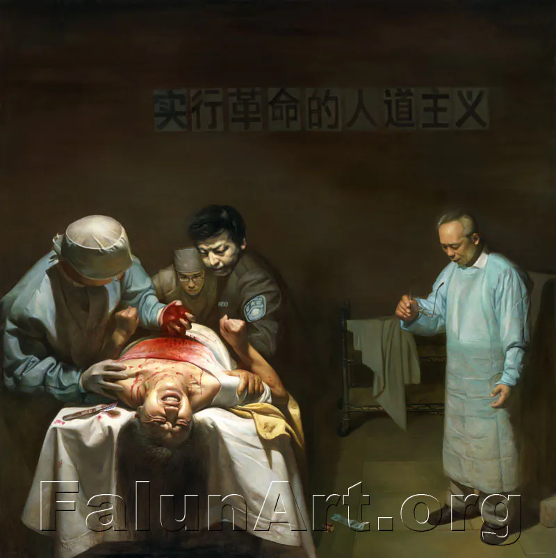 "Illegal Organ Harvesting" by Xiqiang Dong, Oil on Canvas (41 x 41 inches), 2007.  (The Traditional Culture Arts Center)