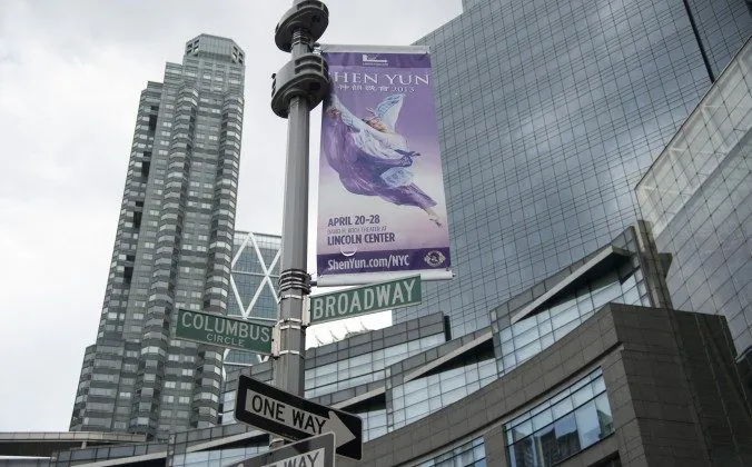 Shen Yun Performing Arts closes its 11 performance run at The David H. Koch Theater at Lincoln Center on Sunday April 28. (The Epoch Times)