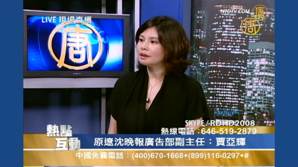Jia Yahui, 38, Shenyang, in northeastern China’s Liaoning Province.
Sent to Masanjia in 2008. (Screenshot by Epoch Times)