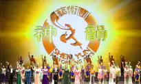 The Curtain Rises on a Farce in China