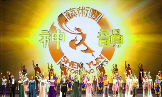 The Curtain Rises on a Farce in China