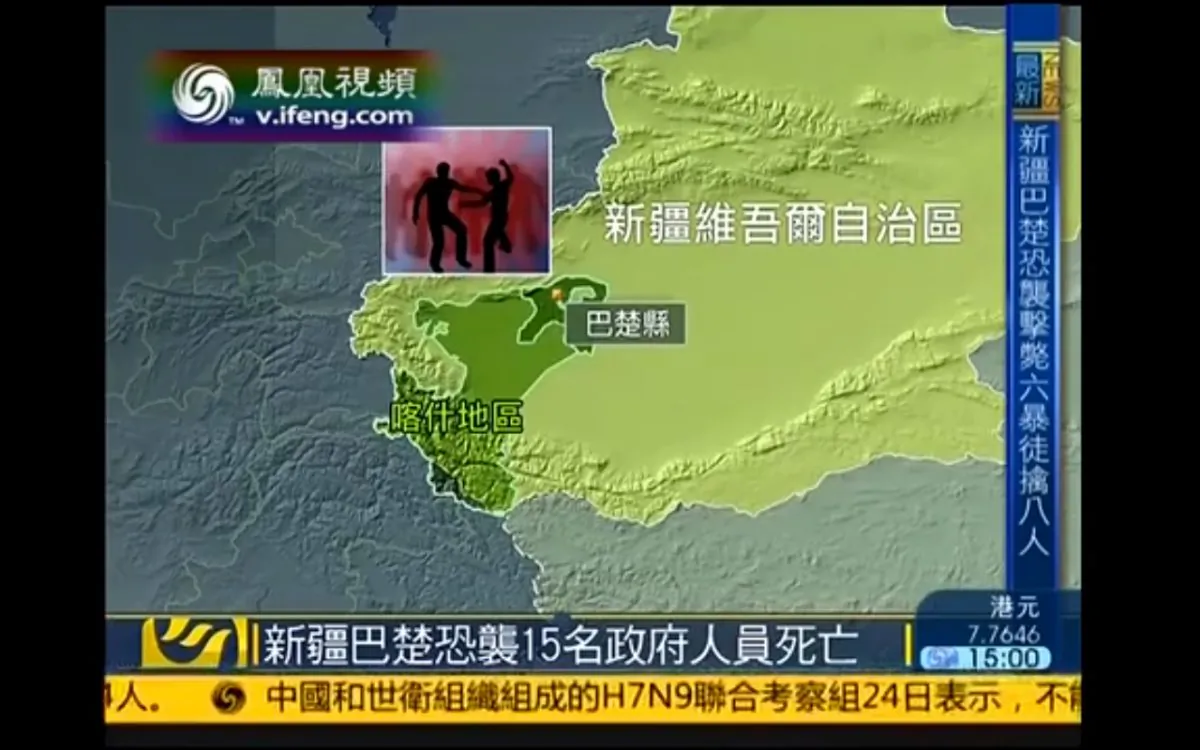 A screenshot of a news report on the incident from Phoenix Television, a Hong Kong broadcaster. (Screenshot via The Epoch Times)