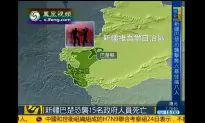 21 Die in Clash in Northwest China’s Xinjiang Province