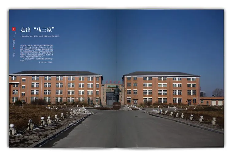 A screenshot of the beginning of a long and detailed article published by Lens magazine on April 6 about the torture that takes place in the Masanjia Labor Camp in northeastern China. Soon after Lens published its exposé, state-run media influenced by former Communist Party head Jiang Zemin attacked, claiming the article was a fabrication. (Epoch Times)