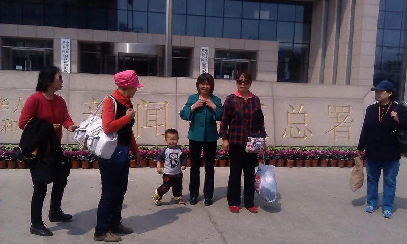 Seven Masanjia victims including Hao Wei, Wang Yuping and Mei Qiuyu protested outside the Chinese regime's censorship office on May 3. (Epoch Times archive)