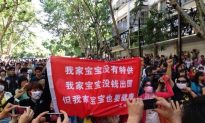 Kunming Residents Rally Against Petrochemical Plant