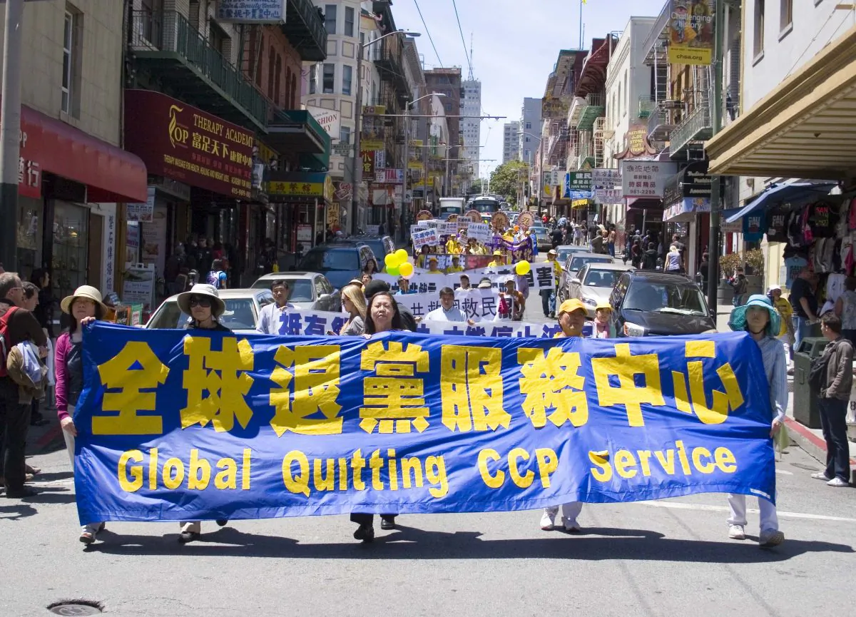 Falun Gong practitioners express support for the Global Quitting CCP Service, or Tuidang, as part of a parade through Chinatown in San Francisco, Calif., on May 11, 2013. Tuidang is an international movement that has helped more than 376 million Chinese people renounce their association with the Chinese Communist Party. (Gary Wang/The Epoch Times)