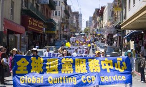Tuidang: A Movement That Can Dissolve the CCP From Within