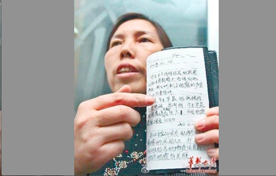 Ms. Xiao Hongyun of Changde in Hunan Province, China holds the diary in which she lists times that she has predicted earthquakes on the basis of physical reactions she suffers. Most recently, she predicted the April 20 earthquake in Ya'an in Sichuan Province, China. (Weibo)