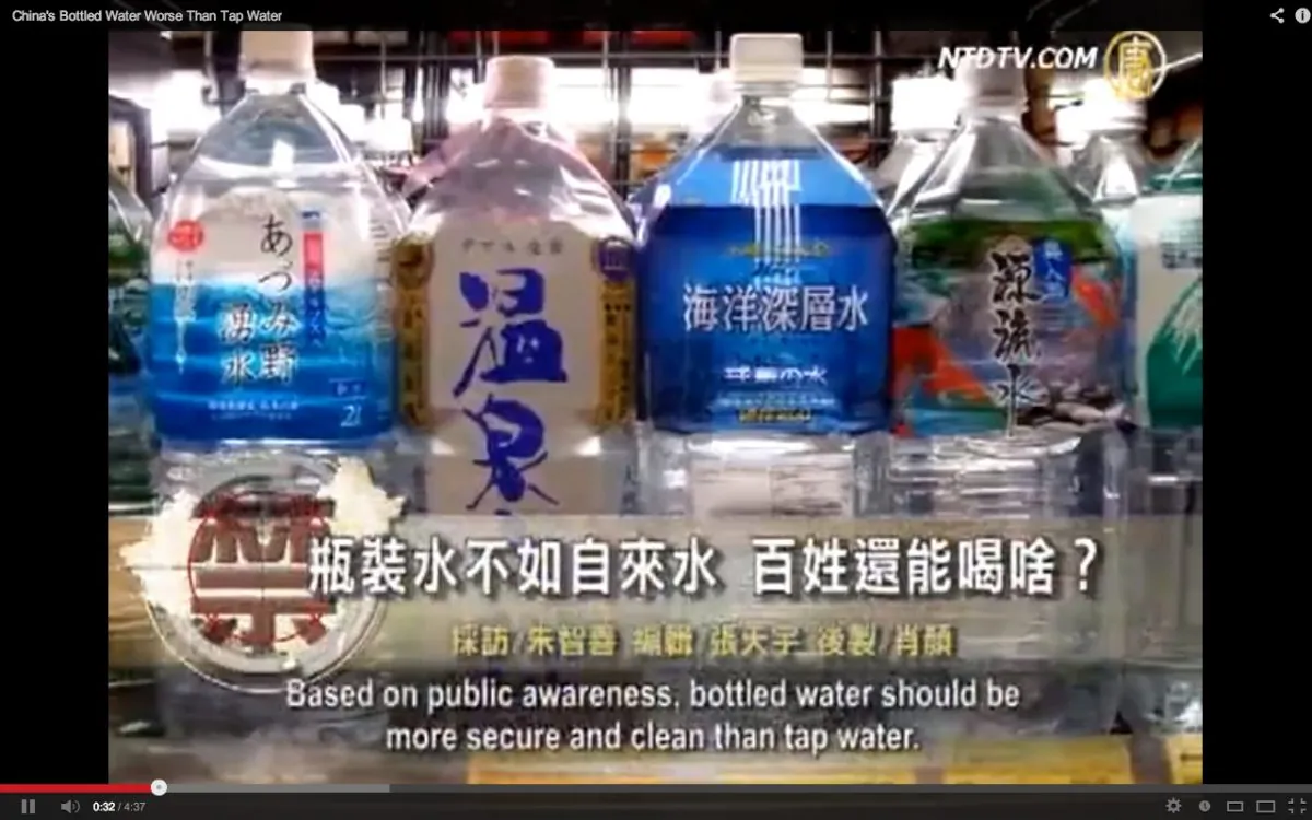 A screenshot from a news report about how bottled water in China can sometimes be of even more questionable composition than tap water. (Screenshot via NTD Television)