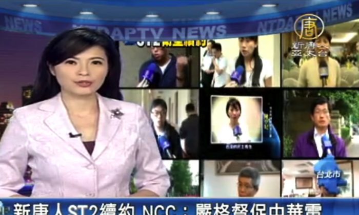 A screenshot from an NTD Television broadcast on May 22, about the contract negotiations with Chunghwa Telecom. Taiwanese see the deal's delay, and possible canceling, as a threat to media freedom from China. (Screenshot via The Epoch Times) 