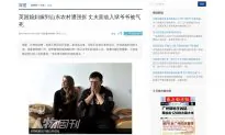 English Woman Petitions Against Land Grab in China