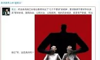 Chinese Professors Given 7-Point Gag Order