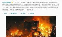 Fire Destroys Chinese Grain Stock; Netizens Call for Investigation