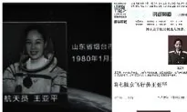 Chinese Female Astronaut’s Birth Date Altered