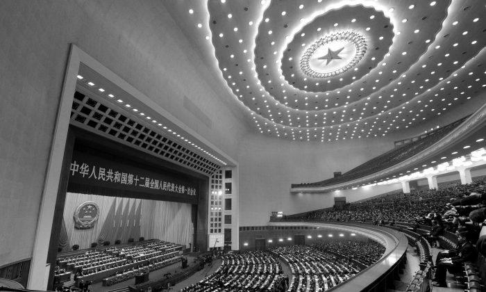 This picture shows a general view of the closing session of the National People's Congress (NPC) at the Great Hall of the People in Beijing on March 17. Members of the NPC enjoy a wide range of benefits not offered to the general public. (Wang Zhao/AFP/Getty Images)