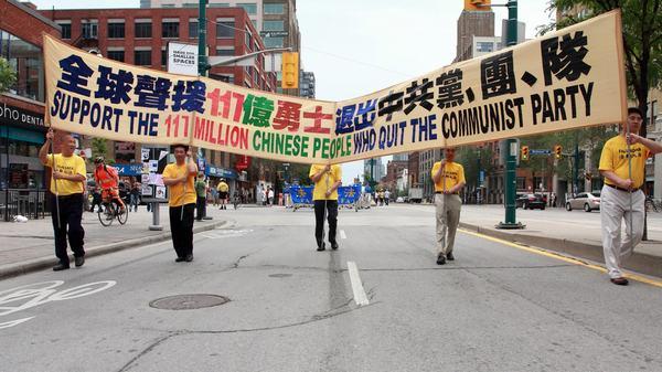 Canadian Falun Gong practitioners participate in a parade to celebrate people who have quit the Chinese Communist Party, such as the 5,000 film projectionists.