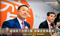 Arrests and Billion-Dollar Forgeries Swirl Around Failed Exchange
