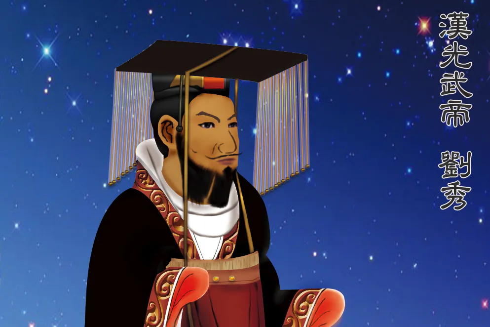 Liu Xiu, restored the Han Dynasty and reunified China with decisive actions, and governed the revived nation with great mercy. (Zona Yeh/Epoch Times)