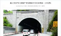 ‘Time Tunnel’ in China Sets Clocks Back 1 Hour