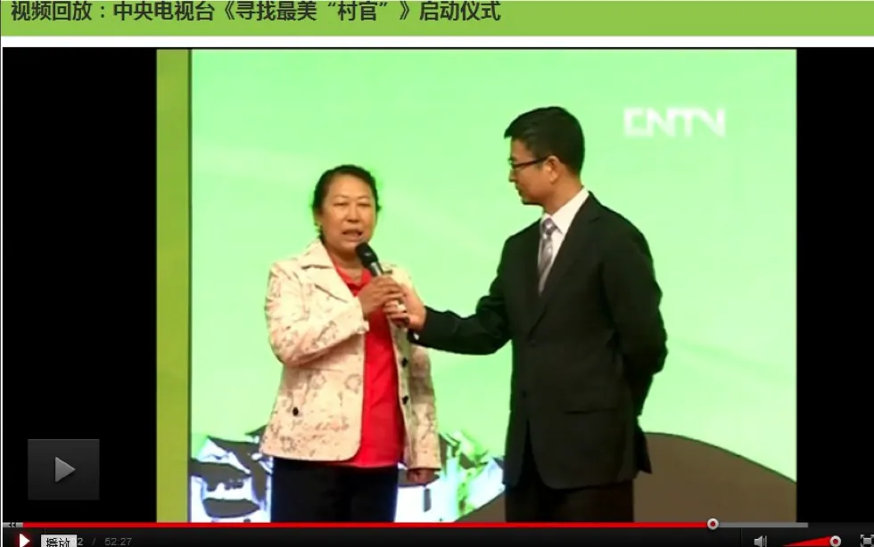 A screengrab of "Search for the Most Beautiful Village Cadre" which premiered on June 13. Wang Guilan (left) from Liaoning province, a village cadre lauded for her work with orphans, grabs the mic to explain to the M.C. (right) that in her heart of hearts, the most beautiful cadre should improve villagers' environment and living conditions. (Screenshot via The Epoch Times)