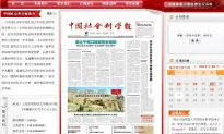 Social Media in China Is ‘War,’ Says Communist Official