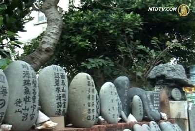 Zhang Quan displays his stone carvings at a roadside in Penghu, Taiwan. (New Tang Dynasty Television)