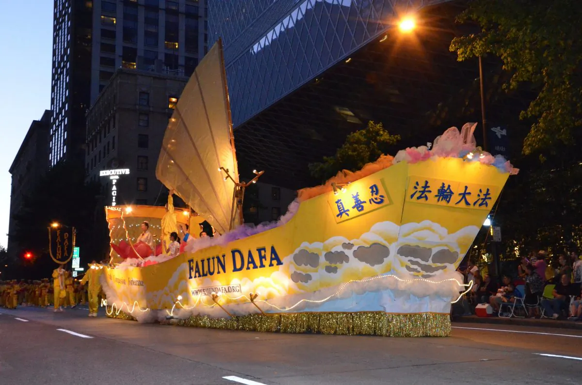 The Falun Dafa celestial ship sails through Seattle. (Allison Law)
