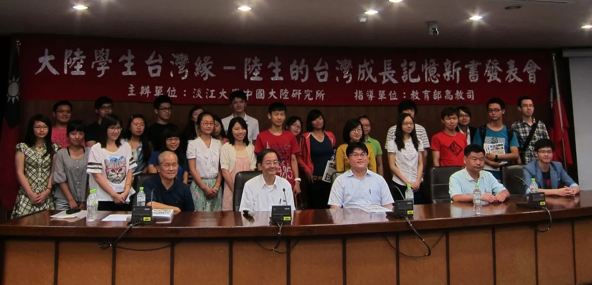 The book launch of “Mainland Chinese Students' Predestination in Taiwan” held at Graduate Institute of Chinese Studies of Tamkang University in Taipei, Taiwan on June 8, 2013 is pictured. (Zhong Yuan/Epoch Times) 