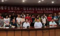 Mainland Chinese Students Express Gratitude for Taiwanese Kindness