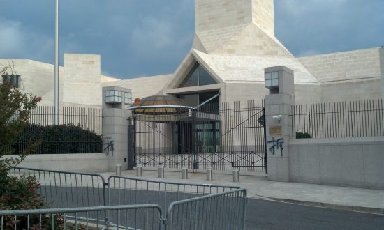 Graffiti Appears on Chinese Embassy in U.S.: ‘Demolish’