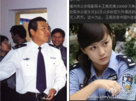 Corrupt Chinese Policeman’s Last Words: ‘All That Happened Is Retribution’