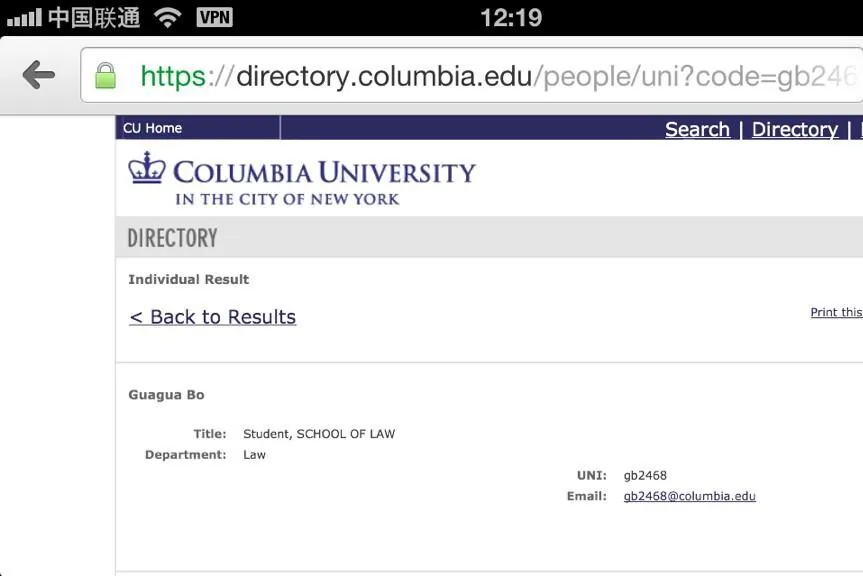 A screenshot of a record from Columbia University's directory showing the enrollment of Bo Guagua. After it attracted attention the entry was deleted or removed from public view on Monday July 29. (Screenshot via Vincent Ni) 