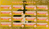 Chinese Feng Shui Master Sells Spells Online — And They Work, Say Customers