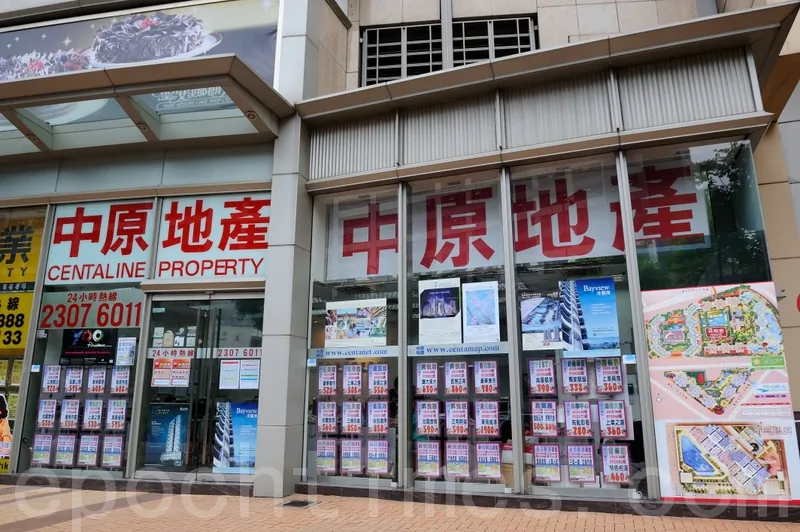 The founder of Centaline Property, Shih Wing Ching, revealed to employees that they might keep only about half of their branches in Hong Kong. (Yu Gong/Epoch Times)