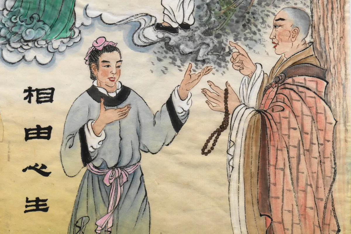 “The appearance stems from the mind” serves as a warning about how one’s thoughts can affect appearances. (Jane Ku/Epoch Times)