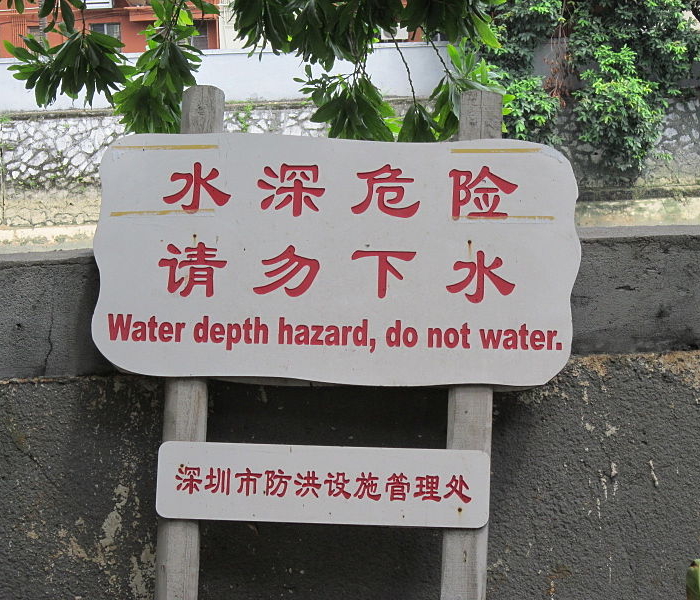 Chinese + English = Chinglish // Top 23 You Must See To Believe