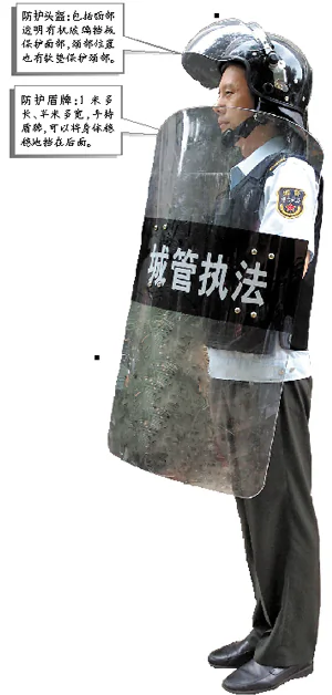 The new protective gear for chengguan officers in Guangzhou include shield, helmet, gloves, encrypted walkie-talkie, and an anti-stab vest made of seven pieces of steel.(Guangzhou Daily screenshot)
