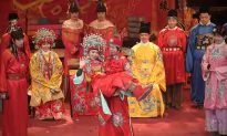 Keepsakes in Traditional Chinese Marriage