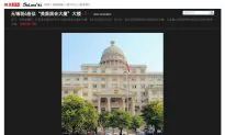 Over-the-Top Government Buildings in China