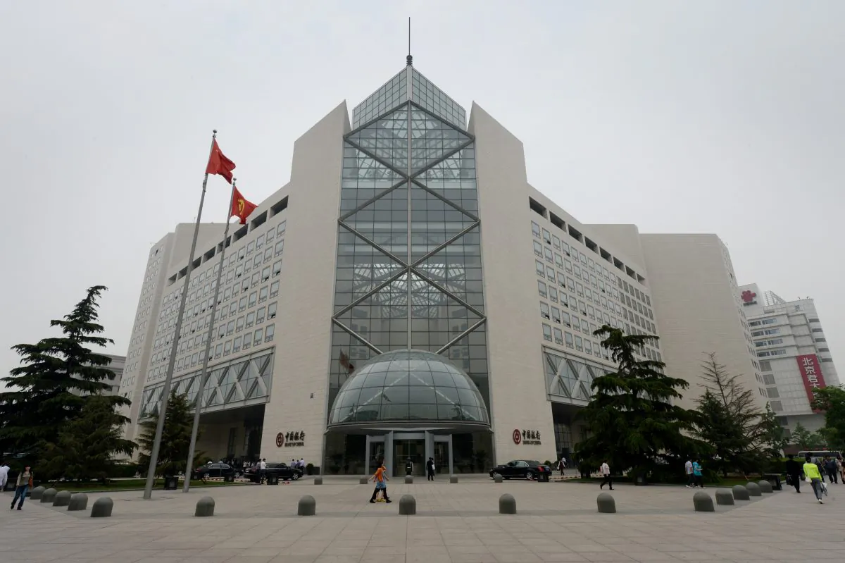 This file photo shows the headquarters of the Bank of China in Beijing on May 8, 2013. The bank has been sued in New York Supreme Court by 50 people who allege that wire transfers it made to terrorist groups resulted in deadly attacks on Israel. (Mark Ralston/AFP/Getty Images)