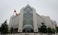 Bank of China to Stand Trial for Abetting Terrorists