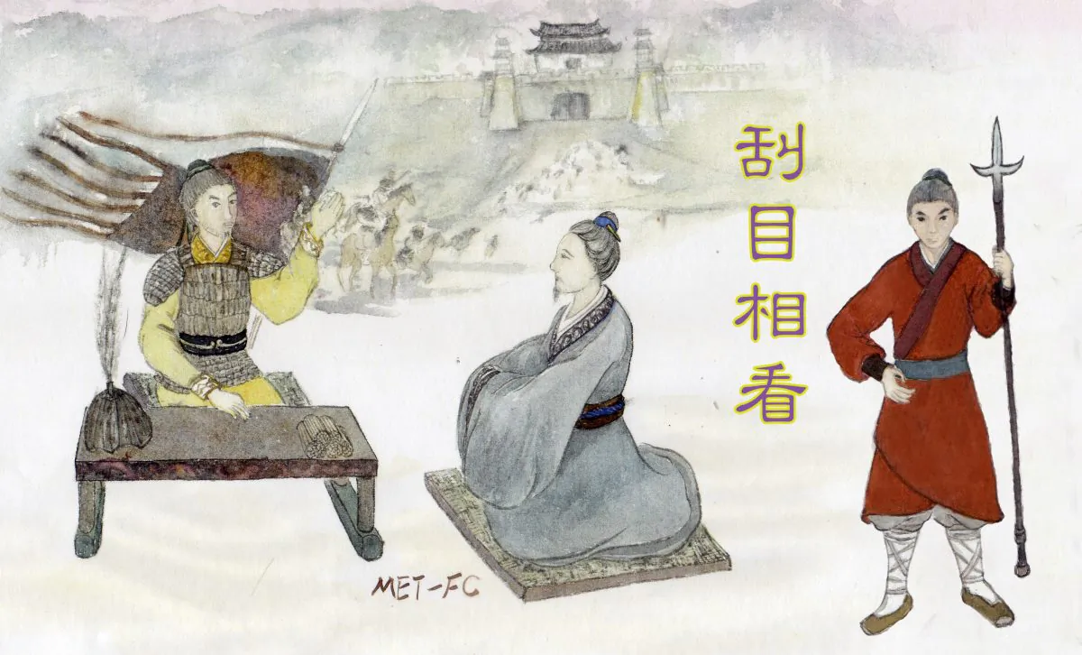 The idiom “look at a person with new eyes” suggests that, after a time, it is prudent to consider someone or something anew. (Flora Chung/Epoch Times)