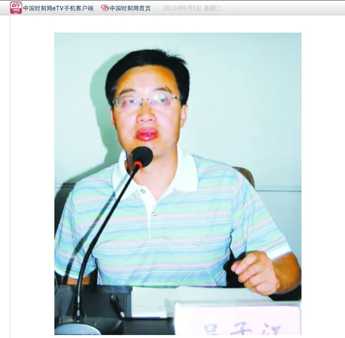 Lü Zijiang, a local official from Zhejiang on trial for charges of accepting bribes on May 15 in Yongkang, Zheijiang Province, was reportedly tortured while in detention by the shuanggui system. The shuanggui system is an extralegal means for the Chinese Communist Party to maintain fear and discipline among its ranks. (Screenshot by Epoch Times)