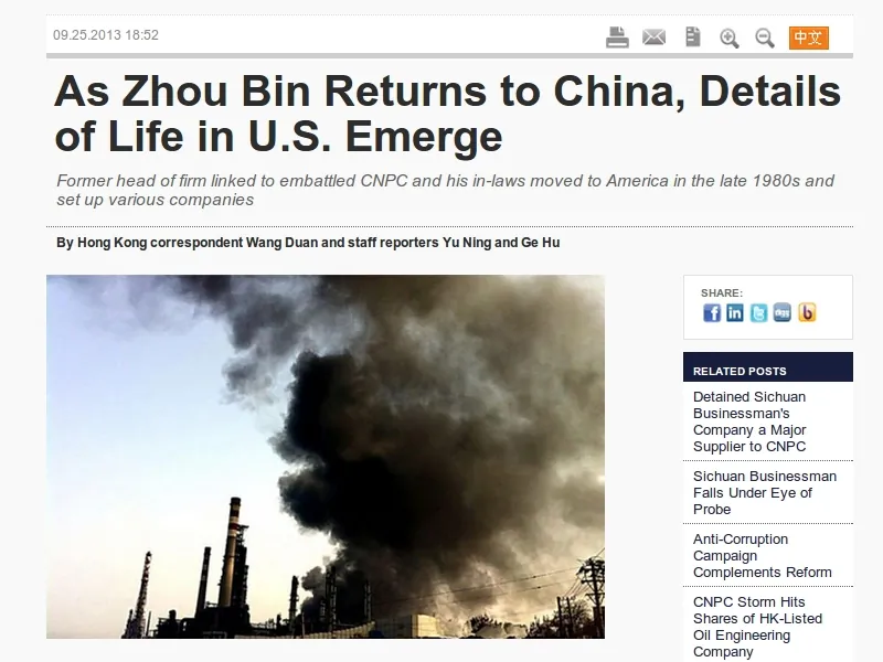 A screenshot of the Caixin article on Zhou Bin, presumed to be the same Zhou Bin that is the son of former Politburo Standing Committee member Zhou Yongkang. The article was later deleted from Caixin's website. (Caixin/Screenshot/Epoch Times)