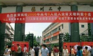 Chinese Middle School Teacher Killed by Student